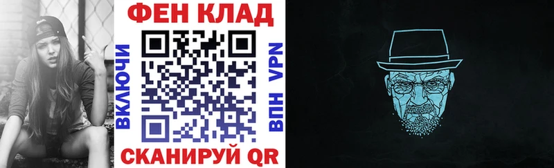 Амфетамин 97% Славянск-на-Кубани