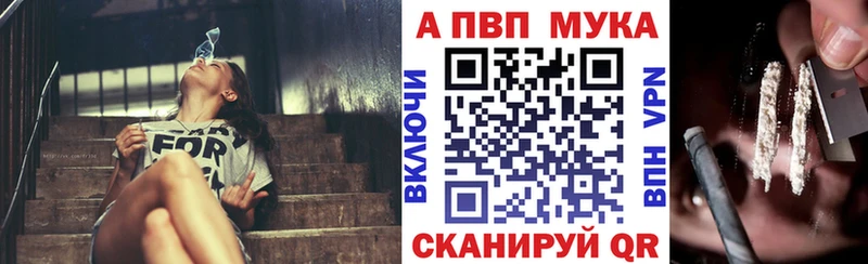 А ПВП VHQ  Славянск-на-Кубани 