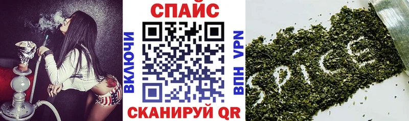 Бутират Butirat Славянск-на-Кубани