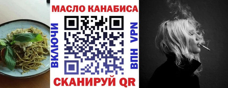 Печенье с ТГК марихуана  Славянск-на-Кубани 