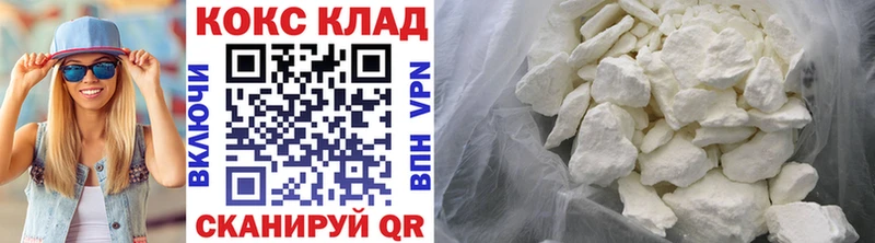 Cocaine Перу Славянск-на-Кубани