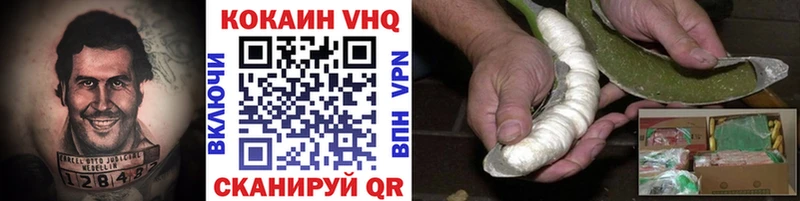 КОКАИН 99% Славянск-на-Кубани