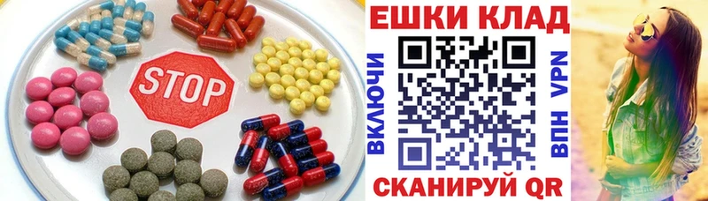 как найти наркотики  omg ONION  Ecstasy диски  Славянск-на-Кубани 