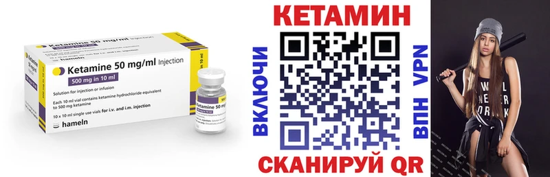 Кетамин VHQ Славянск-на-Кубани