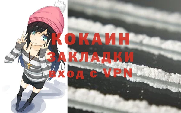 бутик Волоколамск