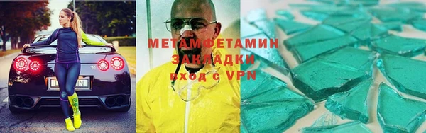 бутик Волоколамск