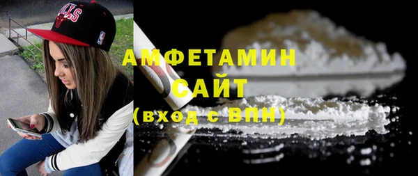 бутик Волоколамск