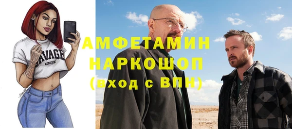 бутик Волоколамск
