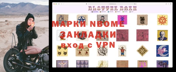 дмт Волосово