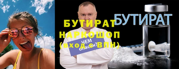 дмт Волосово