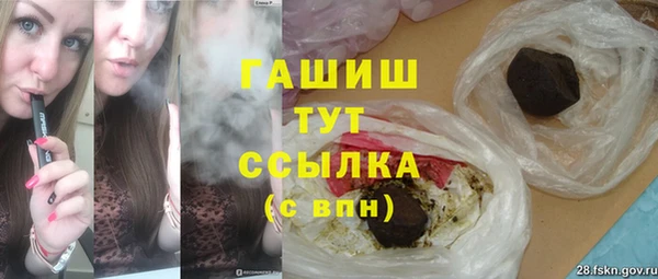 бутик Волоколамск