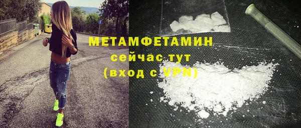 винт Володарск