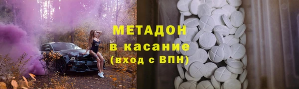 дмт Волосово