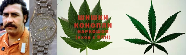 бутик Волоколамск
