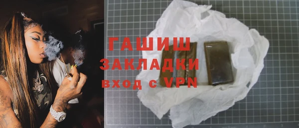 бутик Волоколамск