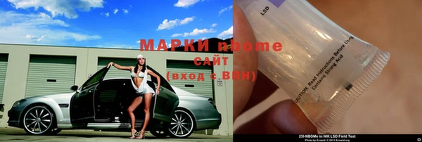 бутик Волоколамск