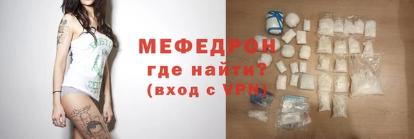 бутик Волоколамск