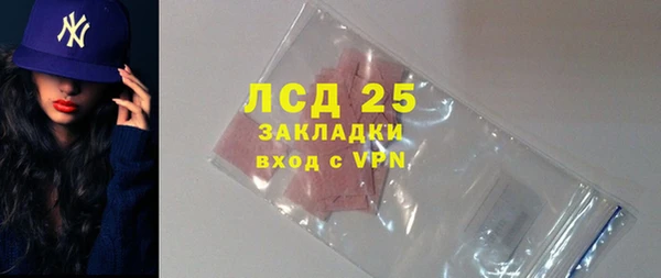бутик Волоколамск