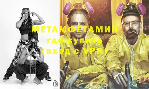 бутик Волоколамск