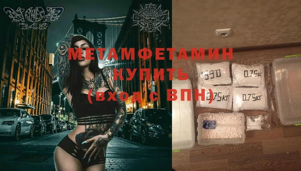 дмт Волосово