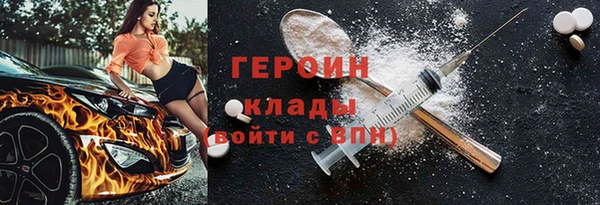 бутик Волоколамск
