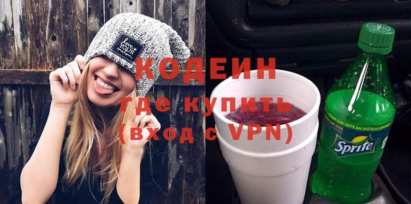 бутик Волоколамск
