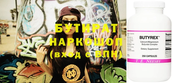 винт Володарск