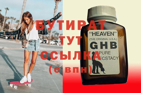 винт Володарск