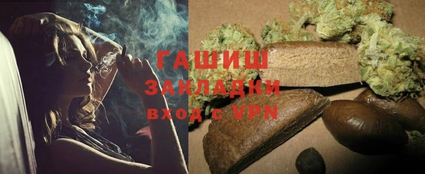 бутик Волоколамск