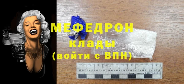 винт Володарск