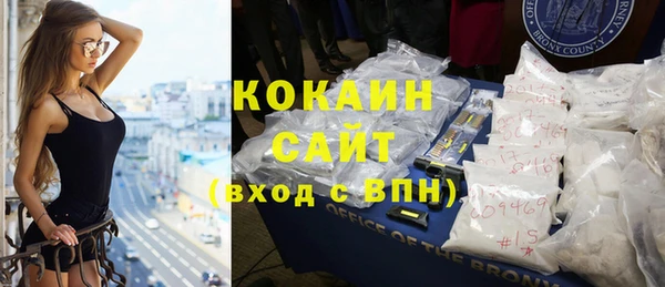 бутик Волоколамск