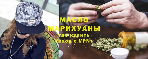 бутик Волоколамск
