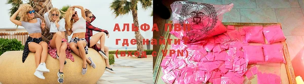 бутик Волоколамск