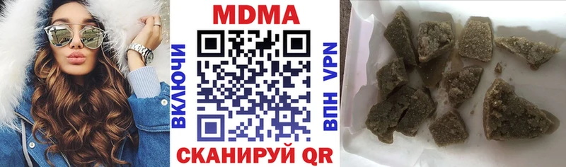 MDMA молли наркотики Славянск-на-Кубани