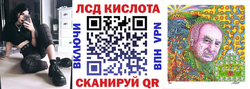 Марки NBOMe 1,8мг  Славянск-на-Кубани 